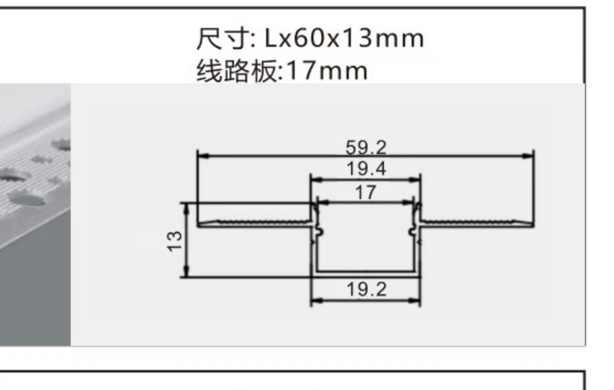 Perfil de aluminio flexible p-1330 3metros x20pcs - Image 11